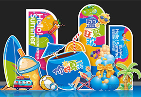 夏季美陈图片