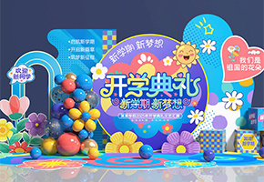 开学美陈图片