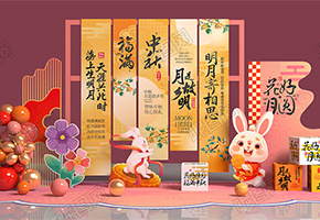 中秋节美陈图片