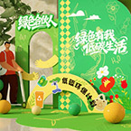 绿色环保美陈