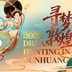 敦煌飞天