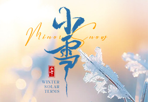 小雪图片