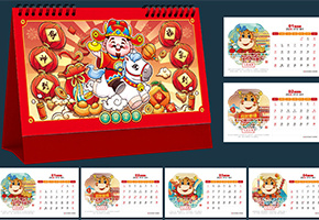 2026马年日历图片