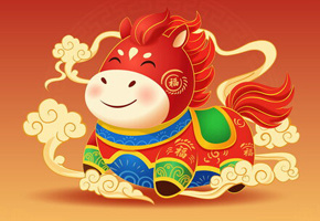 马年卡通图片