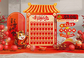 马年红包墙图片