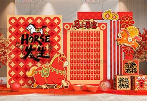 马年红包墙图片