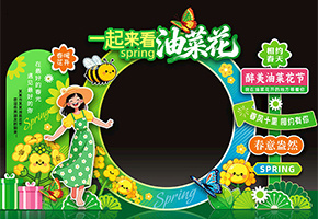 油菜花美陈图片