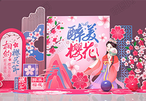 樱花节美陈图片