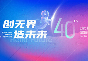 科技背景图片