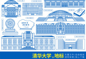 院校地标图片