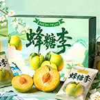 蜂糖李包装