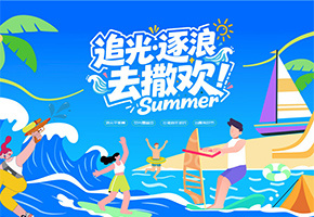 水上乐园图片