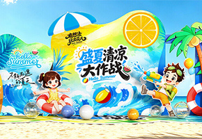 夏天美陈图片
