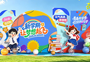 开学美陈图片
