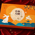 月饼包装
