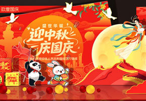 国庆美陈图片