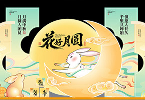 中秋美陈图片