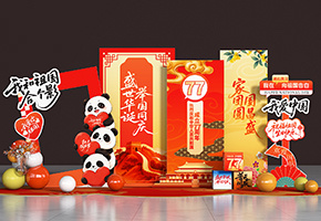 中秋国庆美陈图片