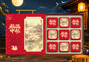 中秋礼盒图片