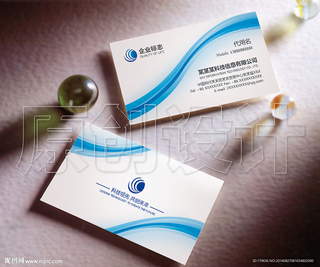 高档名片