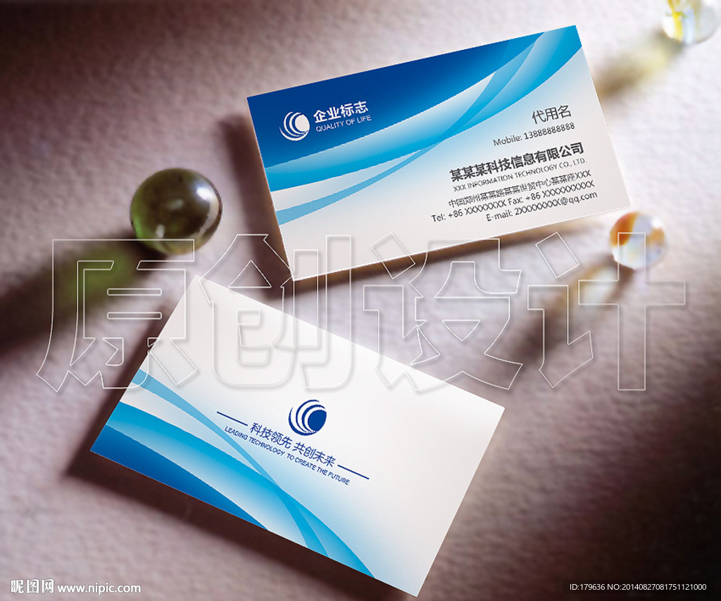 高档名片