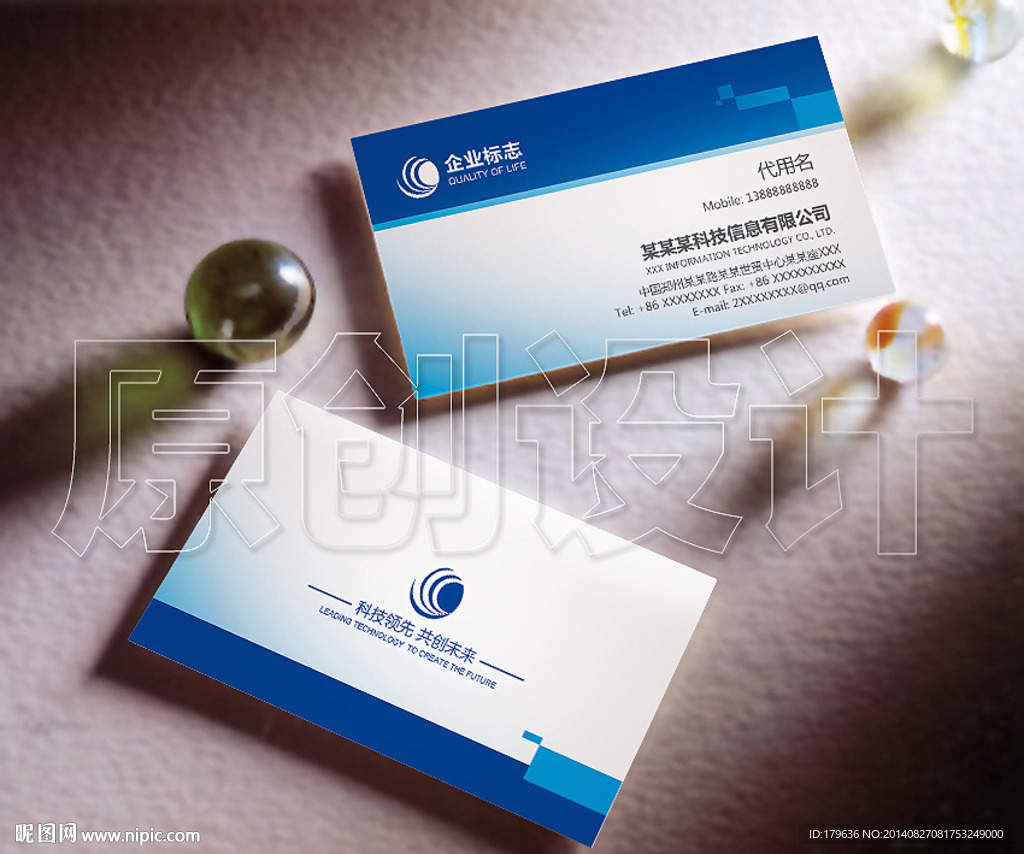 高档名片