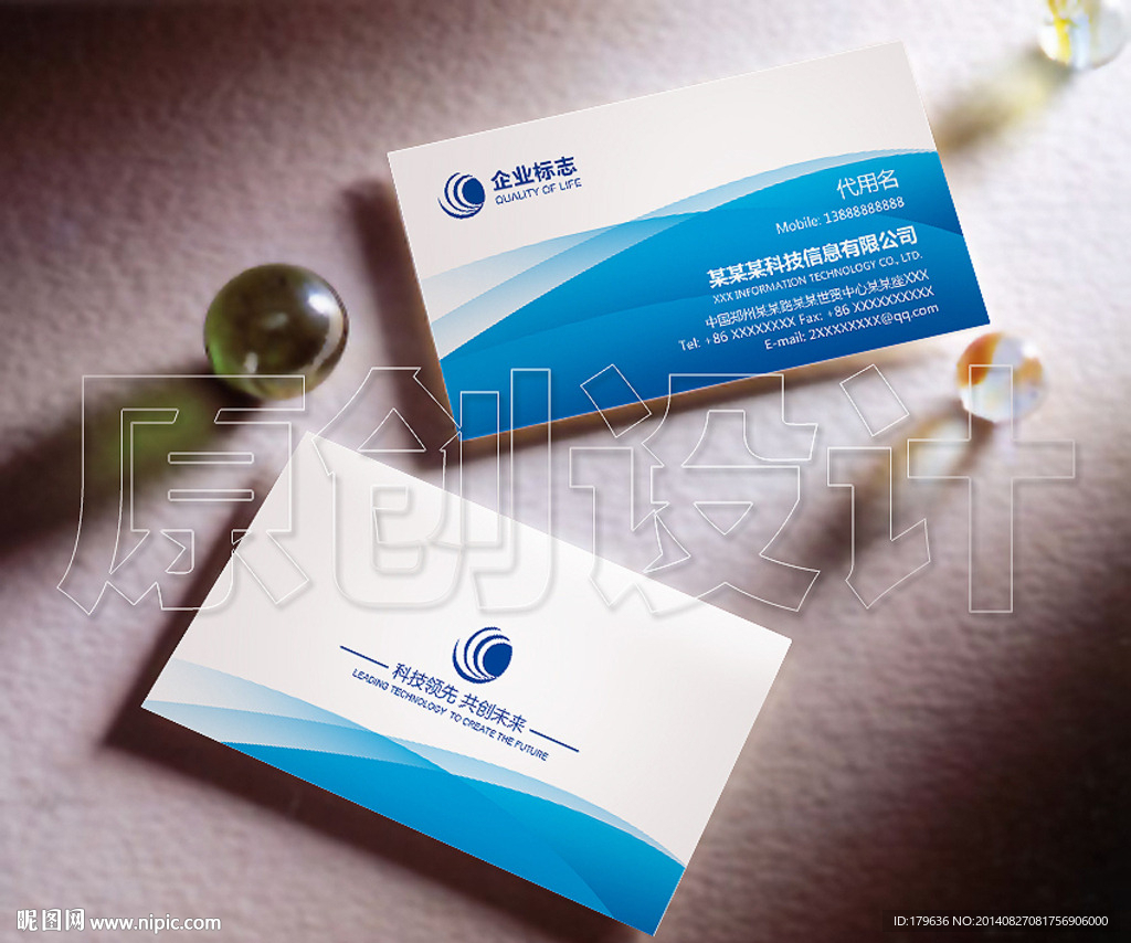 高档名片