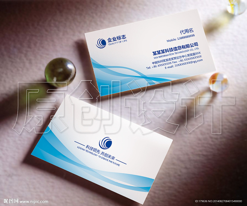 简约名片