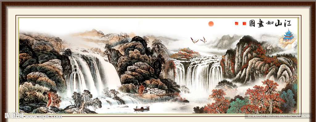 山水画