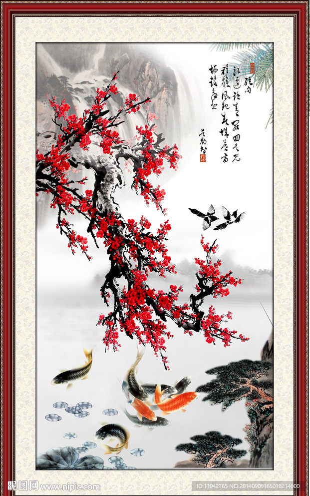 梅花 国画