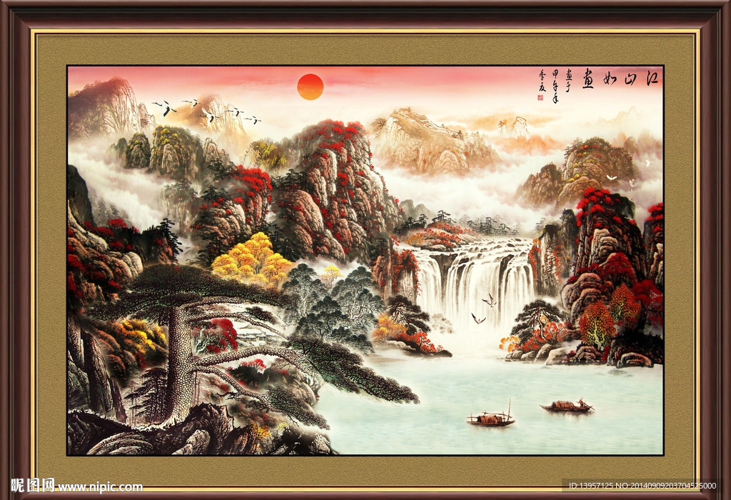国画