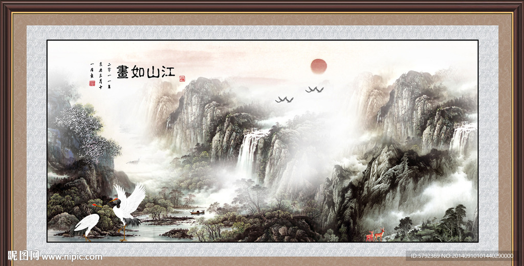 旭日东升