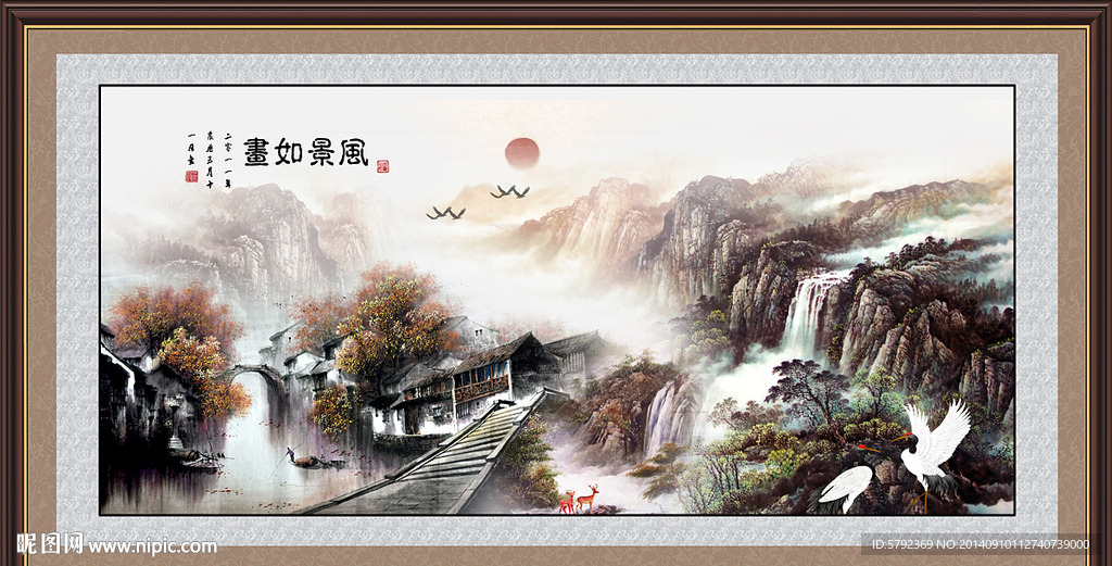 国画山水