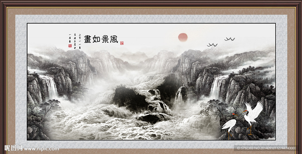 风景