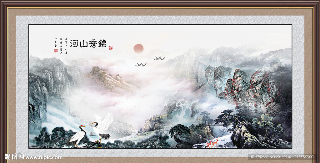 山水风景画