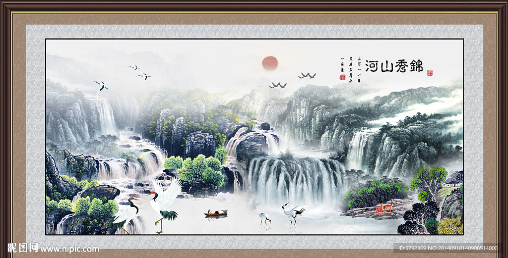 山水画