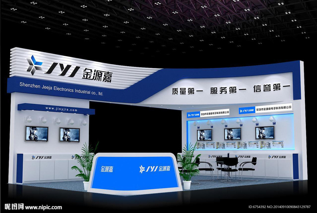 展览模型