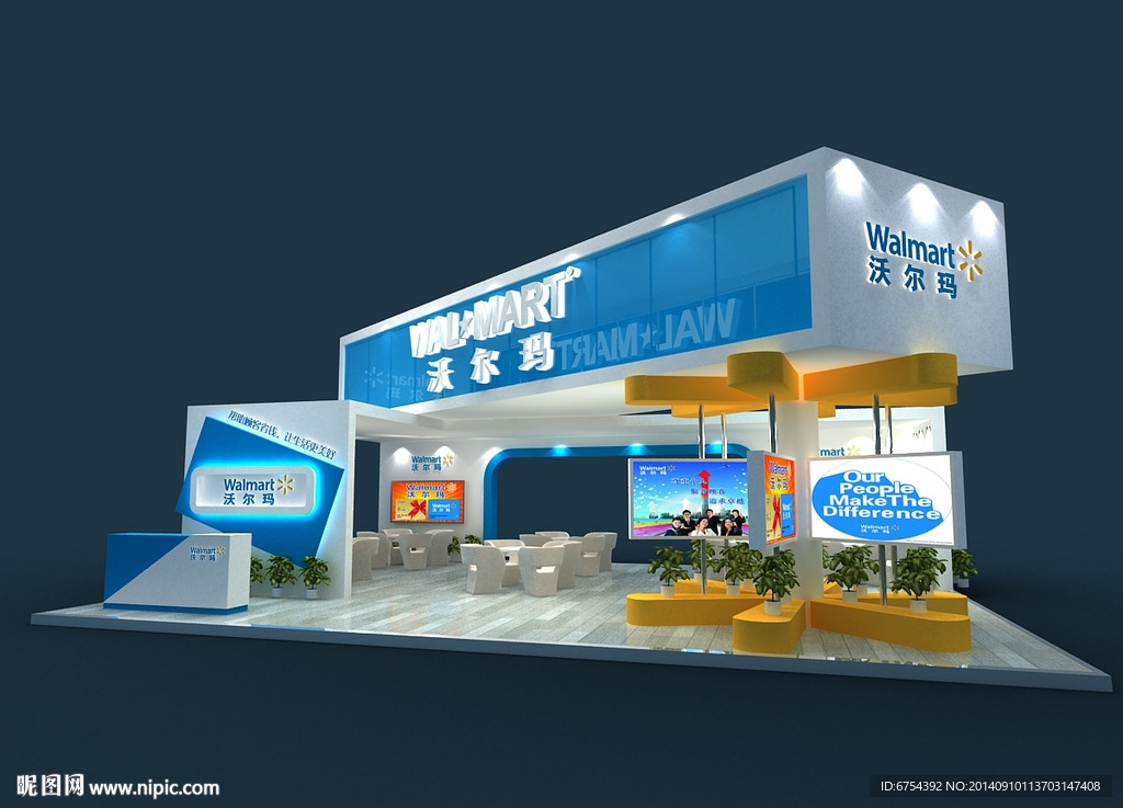 展览模型沃尔玛
