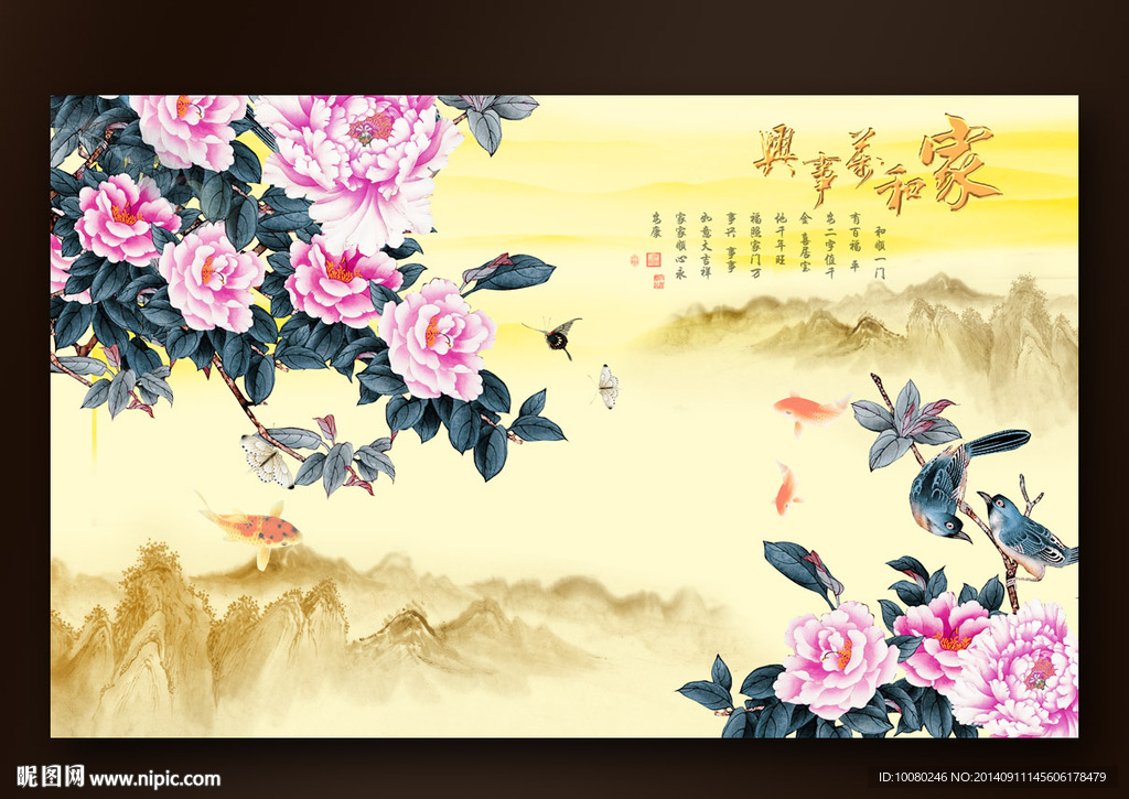 电视机背景 国画兰花