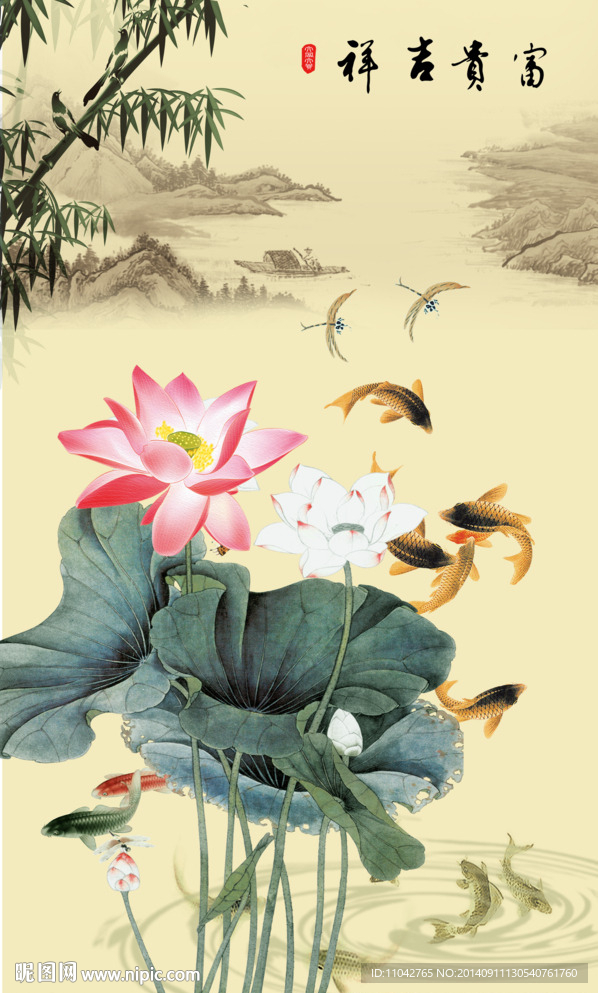 荷花图