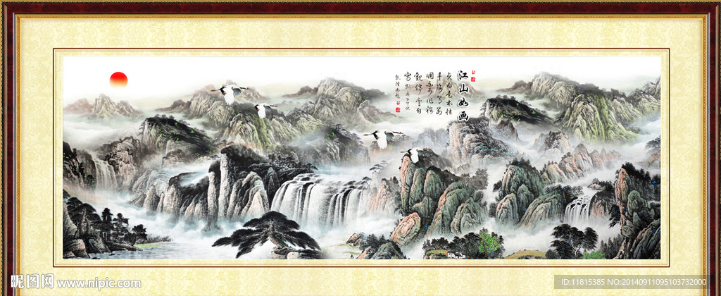 山水