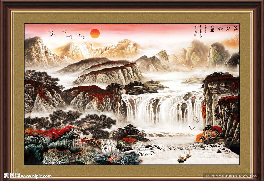 江山如画