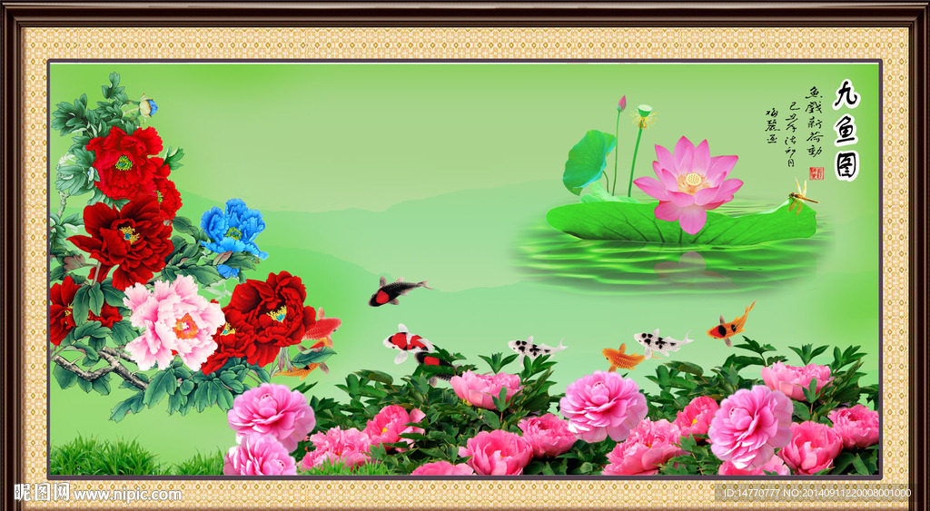 花鸟图