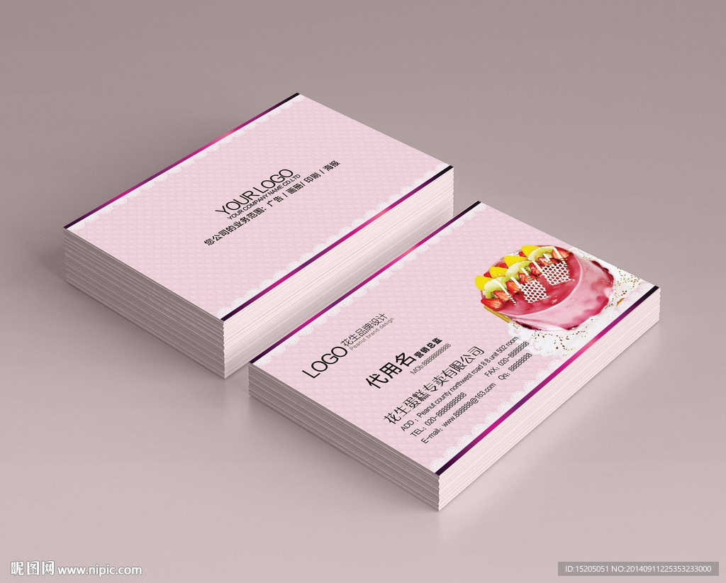 蛋糕房名片图片