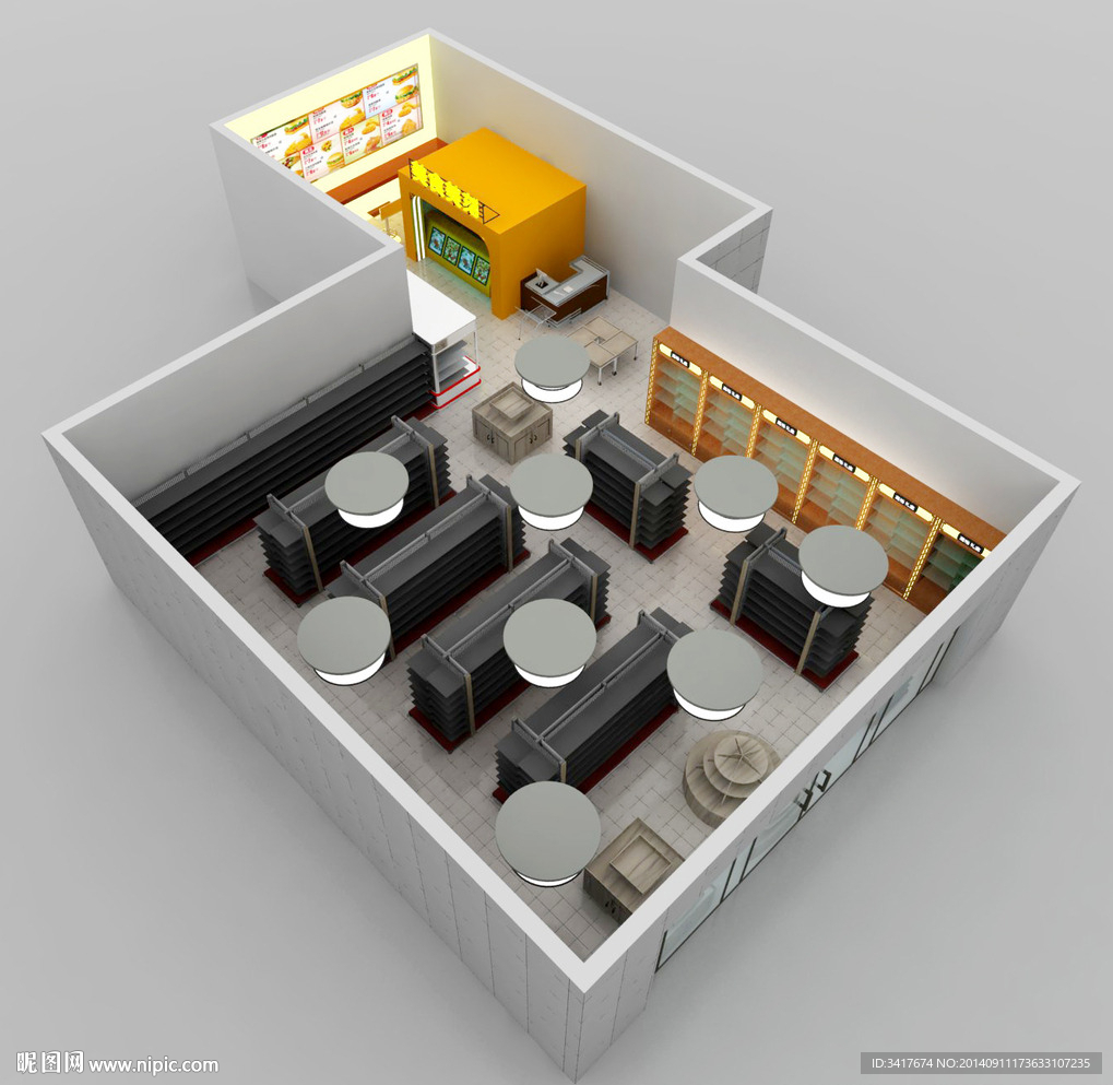 便利店