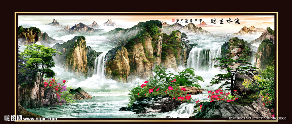 山水画