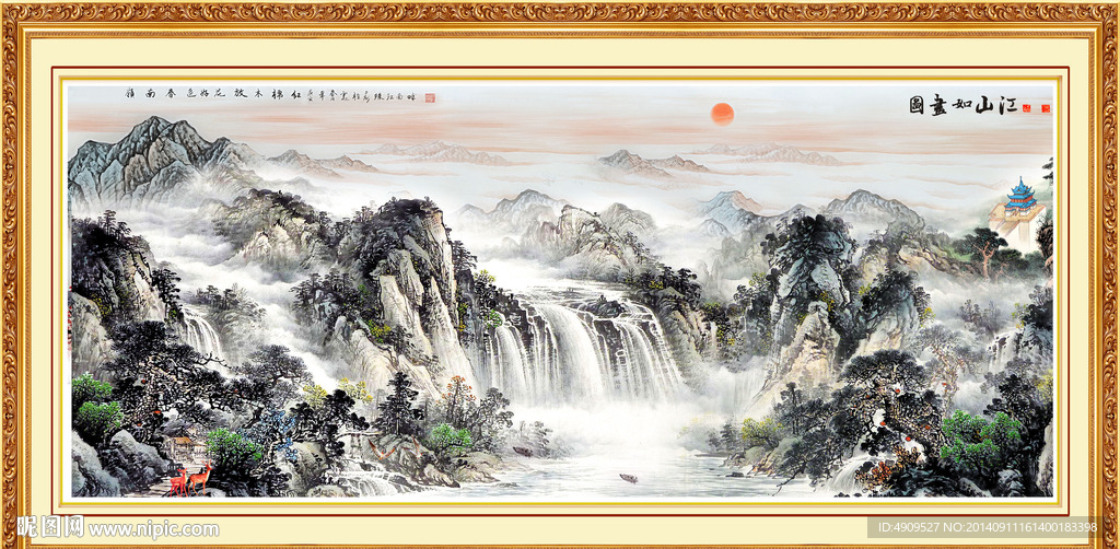 山水风景