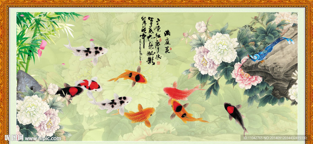 年年有鱼