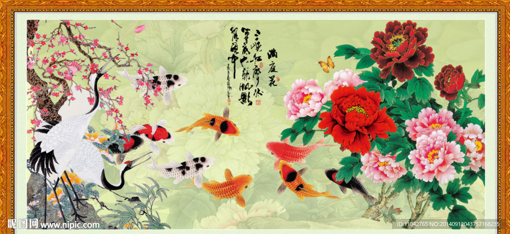 富贵有余