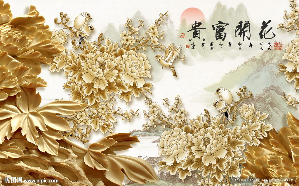 3D立体仿木雕壁画